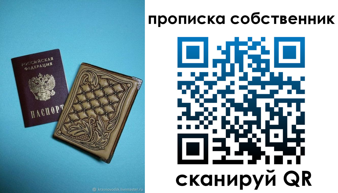 регистрация в Юрьевце