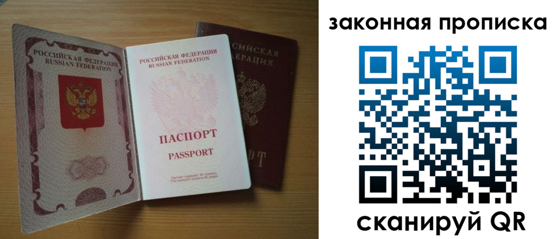 временная регистрация собственник в Юрьевце