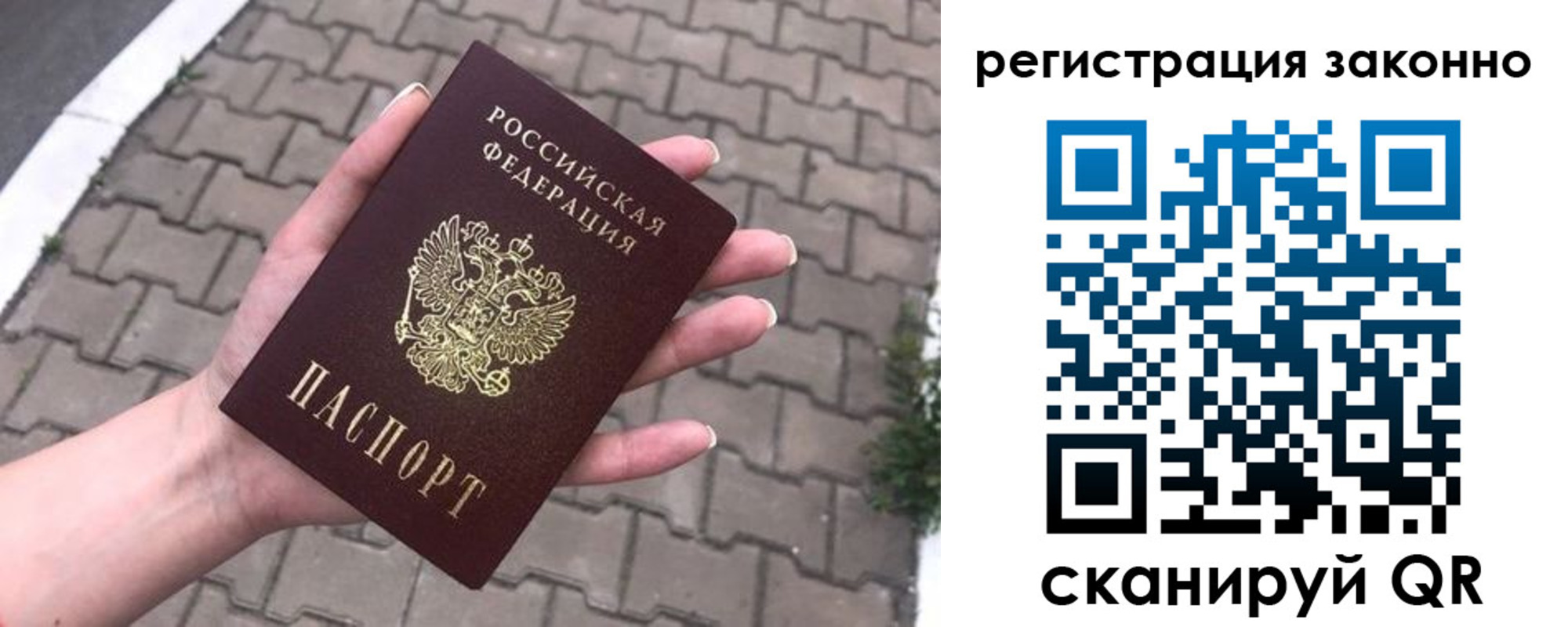 временная регистрация недорого в Юрьевце
