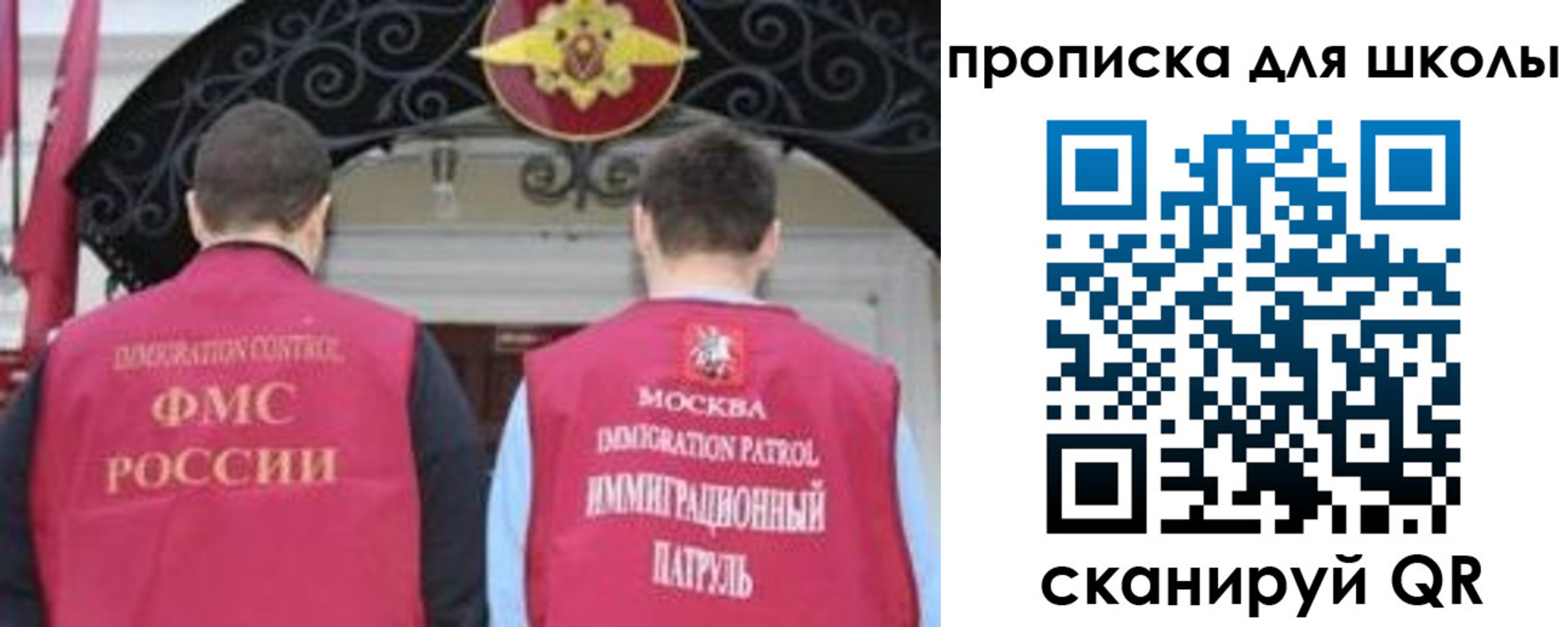миграционный учет в Юрьевце