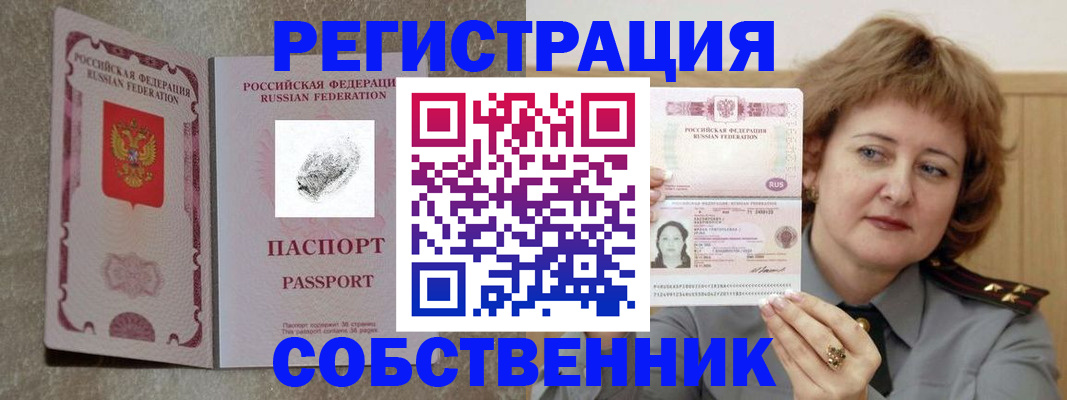 регистрация для школы в Юрьевце