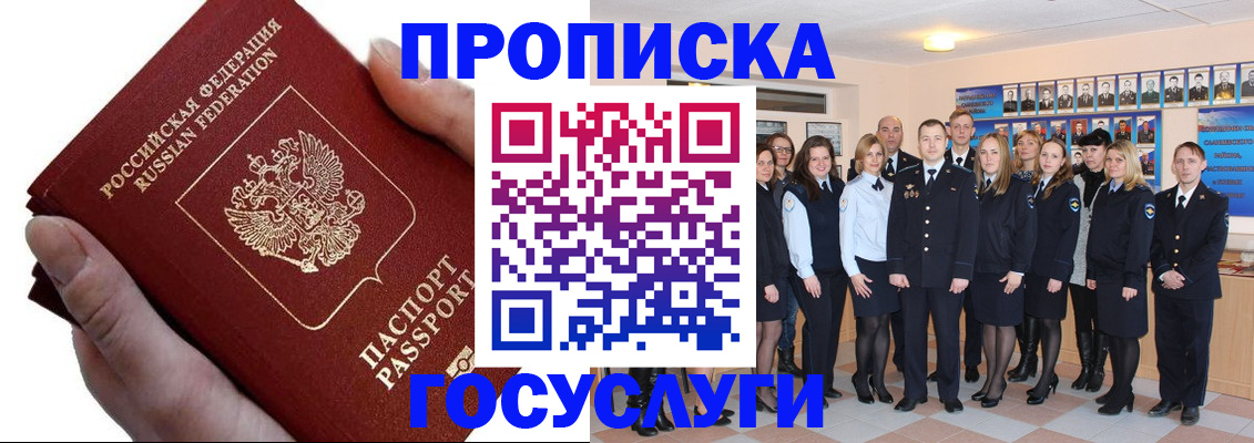 регистрация в Юрьевце